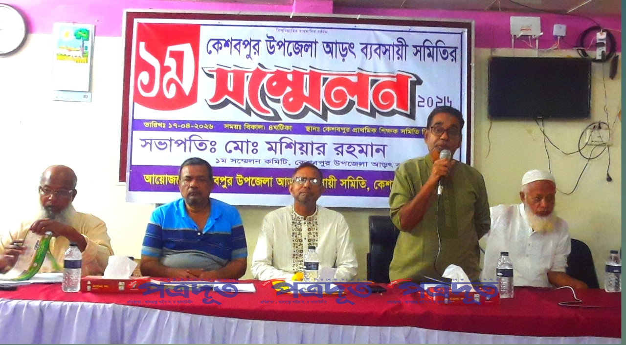কেশবপুর আড়ৎ ব্যবসায়ী সমিতির কমিটি গঠন