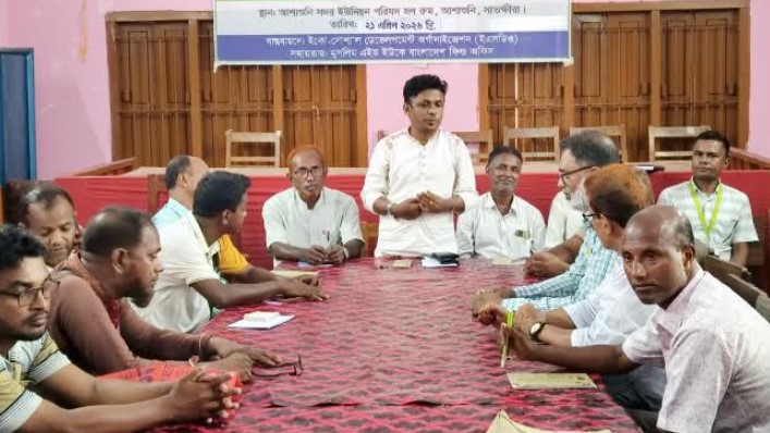 আশাশুনি সদর ইউনিয়ন দুর্যোগ ব্যবস্থাপনা কমিটির সাথে ত্রৈমাসিক সভা