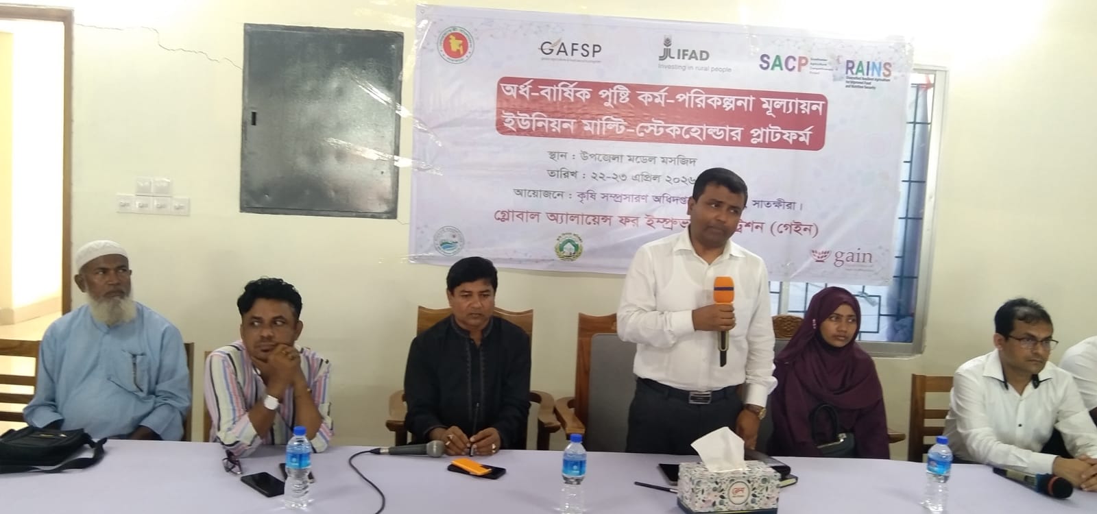 আশাশুনিতে অর্ধবার্ষিক পুষ্টি কর্ম পরিকল্পনা মূল্যায়ন সভা