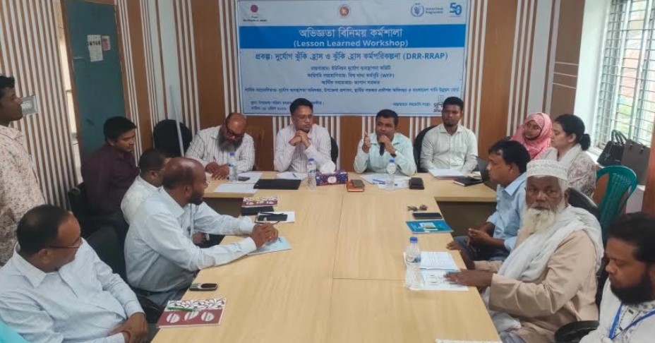 আশাশুনিতে দুর্যোগ ঝুঁকি হ্রাস ও পরিকল্পনা অভিজ্ঞতা বিনিময় সভা