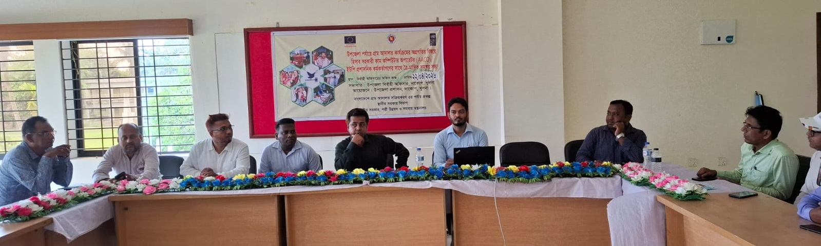 খুলনার দাকোপ উপজেলায় গ্রাম আদালত বিষয়ক ত্রৈমাসিক সভা