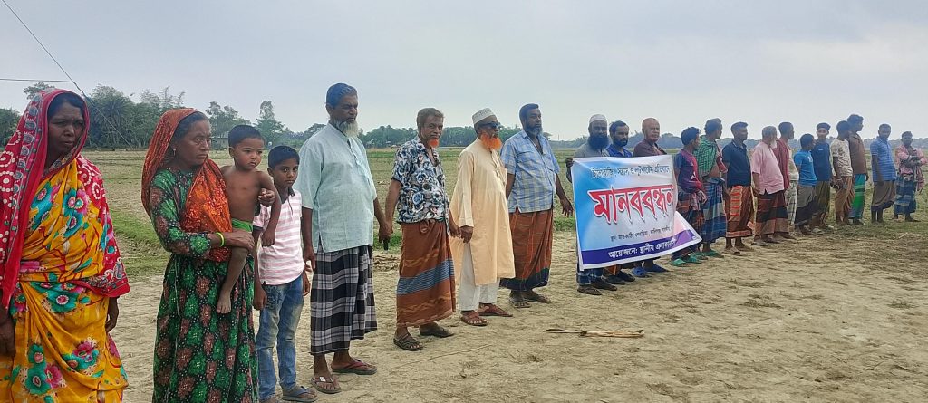 সাতক্ষীরায় চাঁদাবাজি, সন্ত্রাস ও লুটপাটের প্রতিবাদে মানববন্ধন