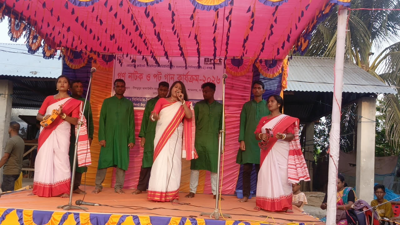 নাটক ও পটগানে জলবায়ু সচেতনতা