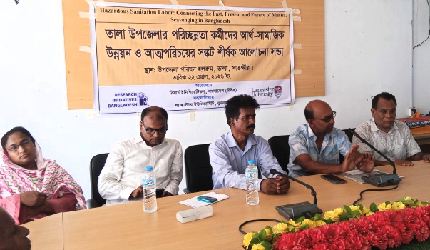 তালায় পরিচ্ছন্নতা কর্মীদের আর্থ-সামাজিক উন্নয়নে সভা