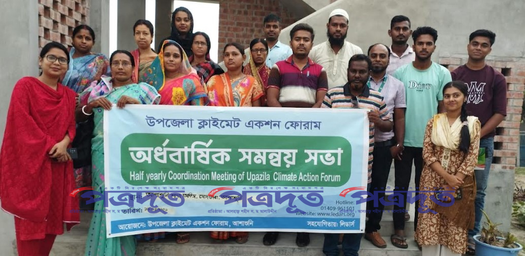 আশাশুনি উপজেলা ক্লাইমেট এ্যাকশন ফোরামের অর্ধ বার্ষিক সমন্বয় সভা