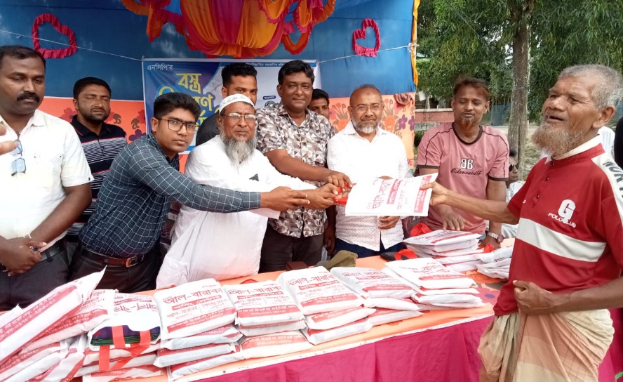 শ্যামনগরে অসহায় হত-দরিদ্রদের মাঝে জাতীয় নাগরিক পার্টির বস্ত্র বিতরণ