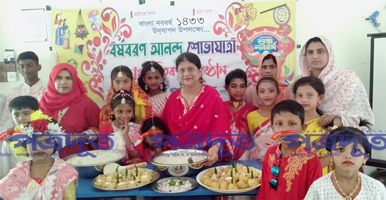সাতক্ষীরার সরকারি প্রাথমিক বিদ্যালয়সমূহে বাংলা নববর্ষ উদযাপিত
