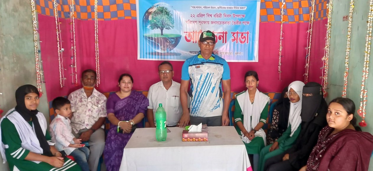 পাইকগাছায় বিশ্ব ধরিত্রী দিবস পালিত