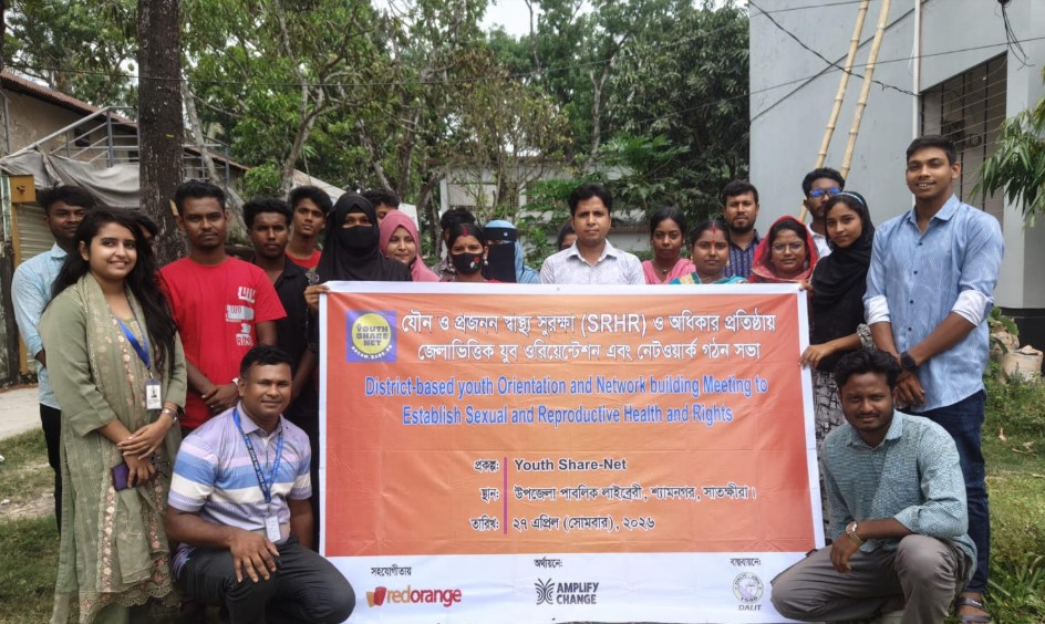 শ্যামনগরে যৌন ও প্রজনন স্বাস্থ্য অধিকার বিষয়ক সভা অনুষ্ঠিত