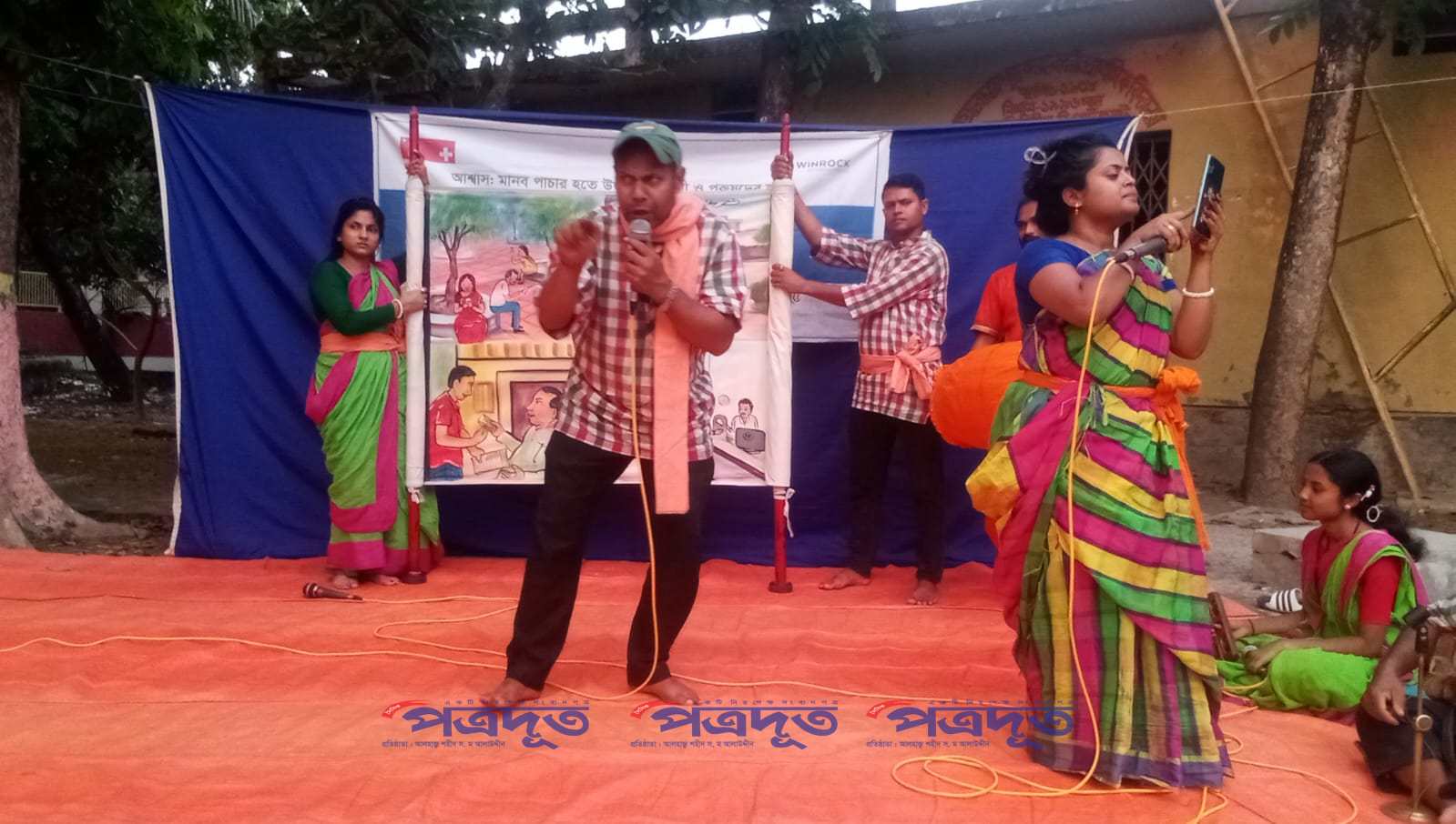 সাতক্ষীরায় পটগানে মানব পাচার প্রতিরোধের ডাক