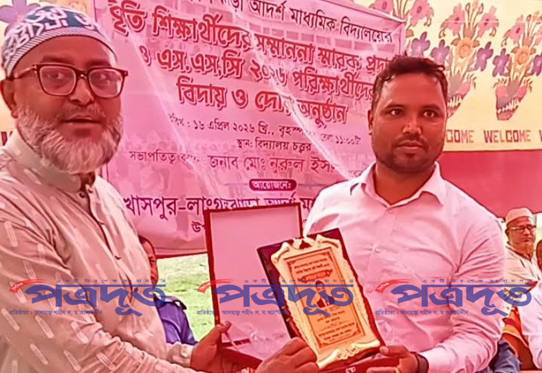 কলারোয়ার খাসপপুর-লাঙ্গলঝাড়া হাইস্কুলে কৃতি শিক্ষার্থীদের সংবর্ধনা