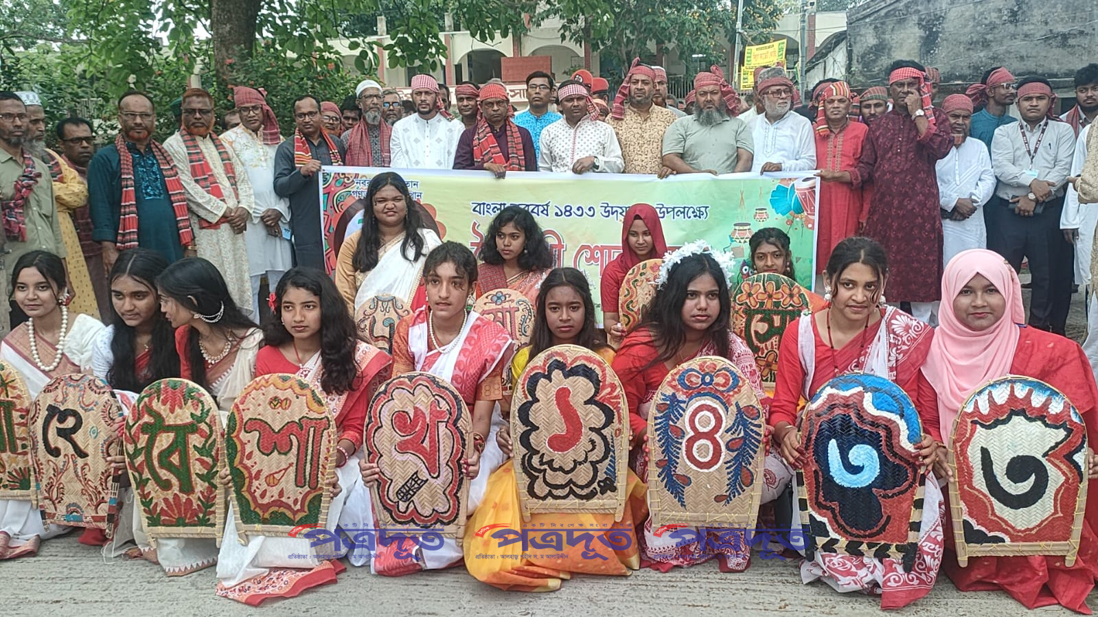 আশাশুনিতে উৎসবমূখর পরিবেশে বাংলা নববর্ষ উদযাপন