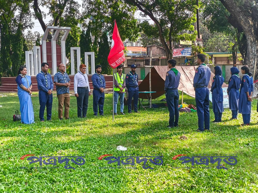 সাতক্ষীরা সরকারি কলেজ রোভার স্কাউট গ্রুপের বার্ষিক তাঁবুবাস ও দীক্ষানুষ্ঠান
