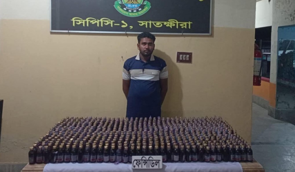 সাতক্ষীরায় ৬৩০ বোতল ফেন্সিডিলসহ ১ মাদক জনকে গ্রেপ্তার করেছে র‌্যাব-৬