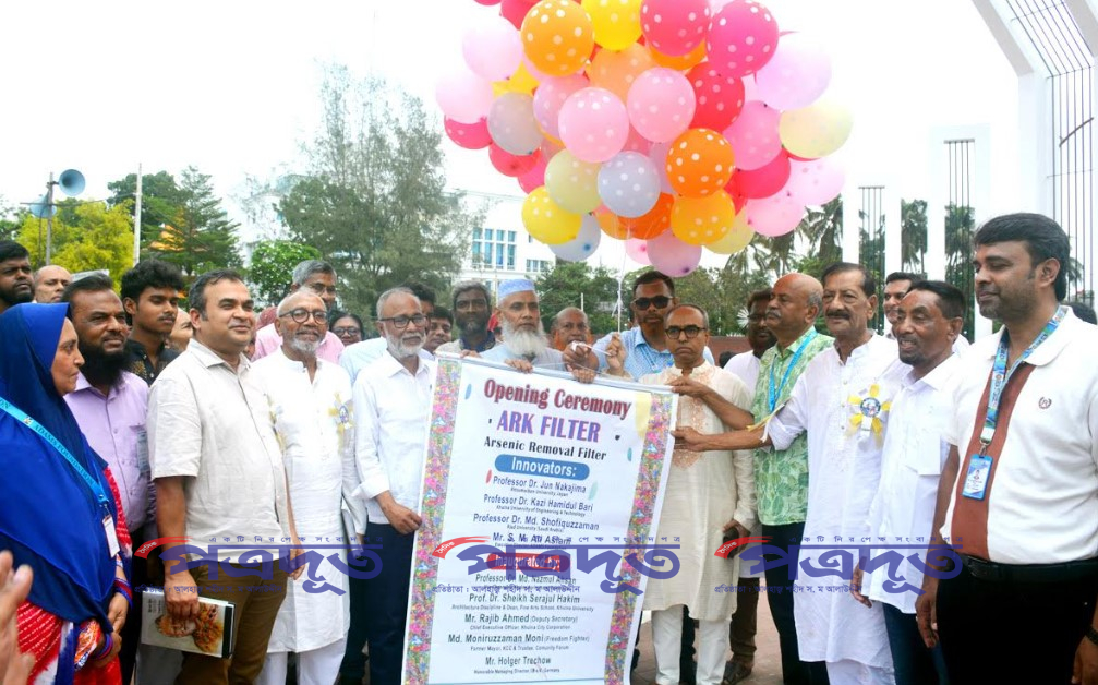 খুলনা আর্সেনিক বিমুক্তকরণ ফিল্টারের উদ্বোধন