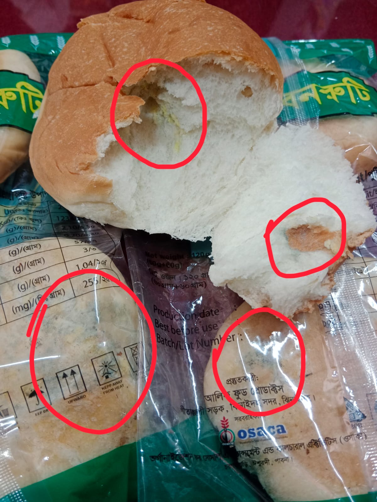 পাইকগাছায় স্কুল ফিডিংয়ে পচা ডিম ও মানহীন খাবার, স্বাস্থ্যঝুঁকিতে শিক্ষার্থীরা