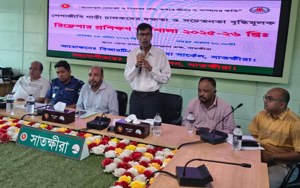 সাতক্ষীরায় পেশাজীবী গাড়ি চালকদের রিফ্রেশার প্রশিক্ষণ