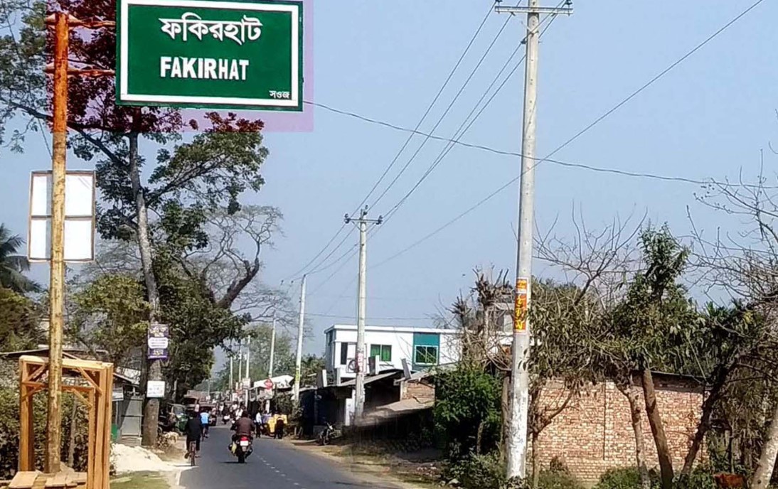 ফকিরহাটে সাড়ে তিন মাসে সড়ক দুর্ঘটনায় নিহত ১১, আহত ৩০