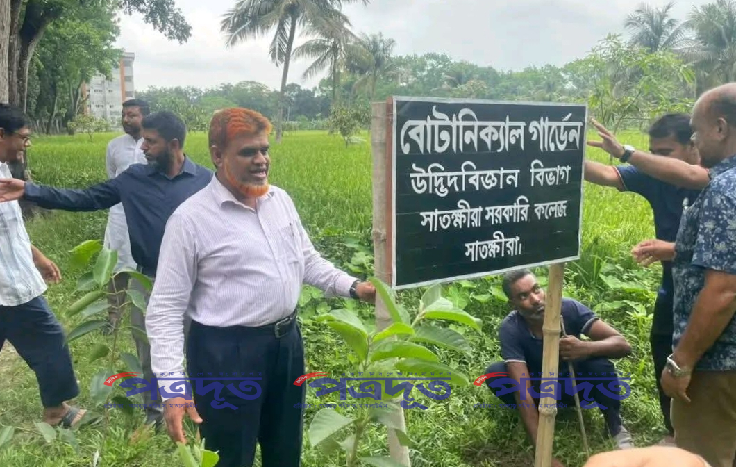 সাতক্ষীরা সরকারি কলেজের জমি লিজ নিয়ে তোলপাড়, যা বলছে কলেজ প্রশাসন