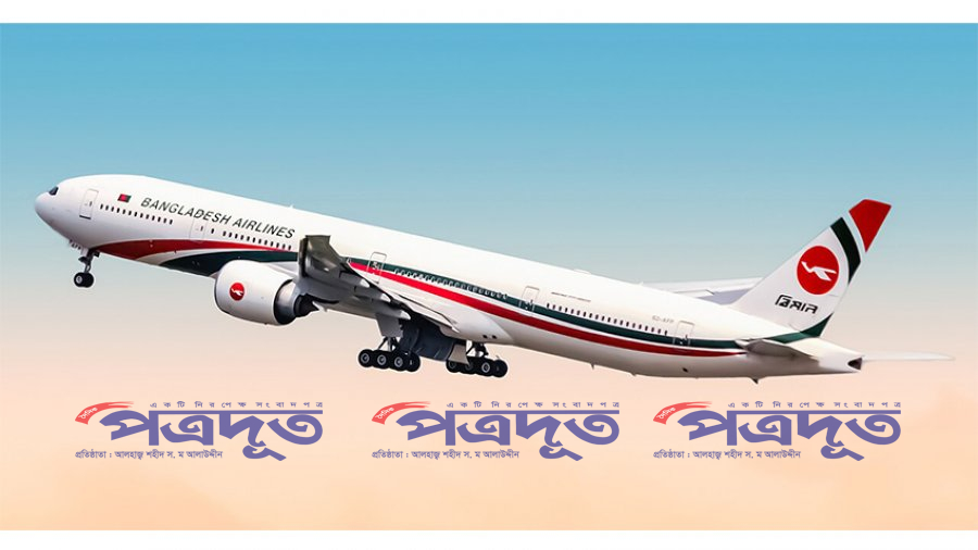 হজ ফ্লাইট: উড়োজাহাজ সংকটে শিডিউল বিপর্যয়ের শঙ্কা বিমানের