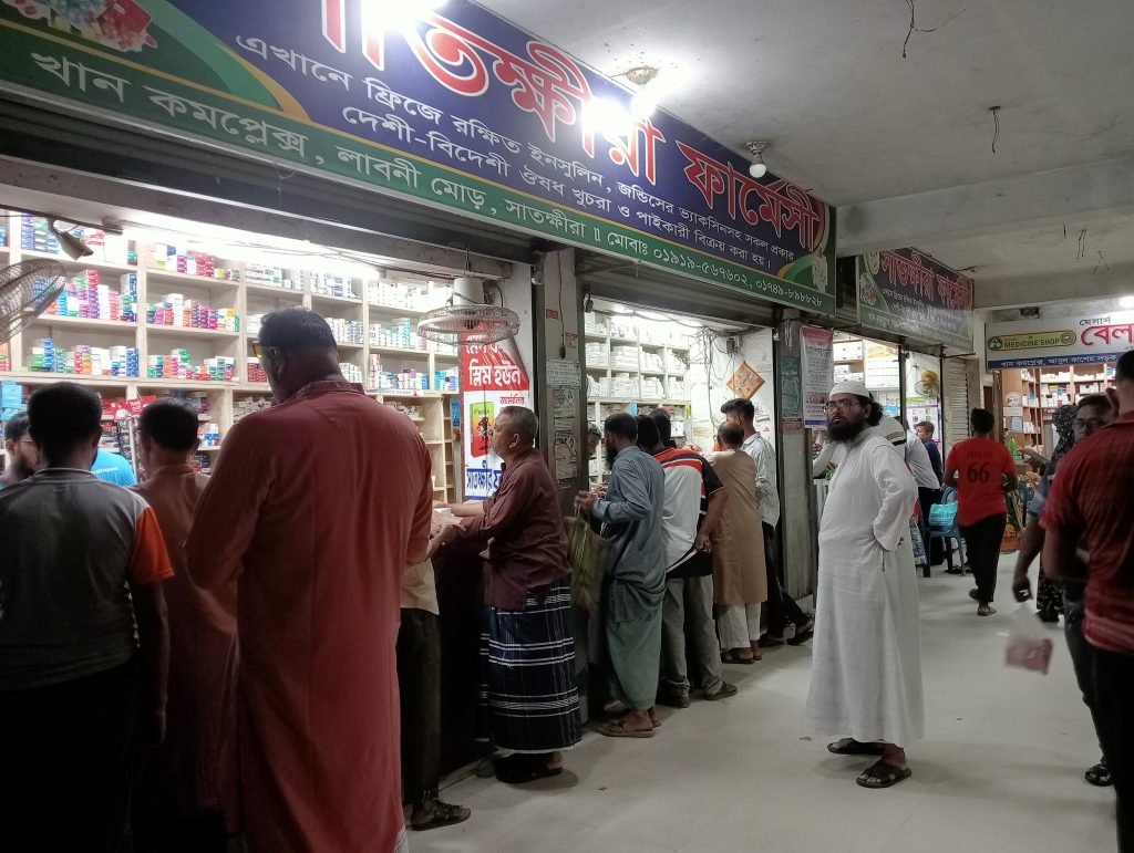 শুক্রবারে ফার্মেসি বন্ধ, চিকিৎসা নিতে এসে বিপাকে রোগীরা-সাতক্ষীরায় বাড়ছে ভোগান্তি