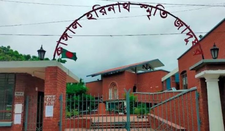 কাঙ্গাল হরিনাথ ও সাংবাদিকতা