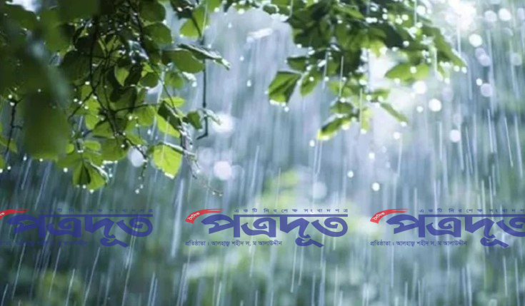 সারা দেশে বজ্রসহ বৃষ্টির সম্ভাবনা