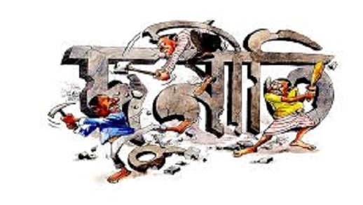 অনিয়ম আর দুর্নীতিতে ডুবছে দরগাহপুর এনডিএস ফাজিল মাদ্রাসা