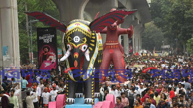 উৎসবের রঙে একাত্মতায় শেষ হলো ‘বৈশাখী শোভাযাত্রা’