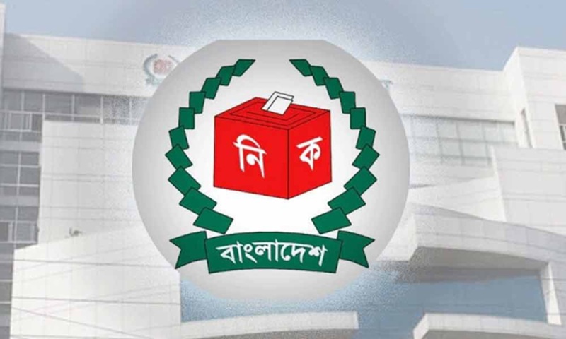 সংরক্ষিত নারী আসনে প্রার্থিতা প্রত্যাহারের শেষদিন আজ