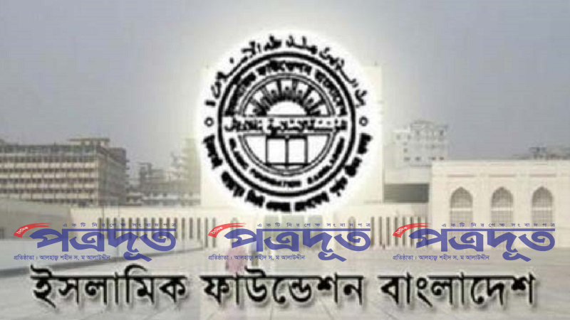 জিলকদের চাঁদ দেখা কমিটির সভা শনিবার