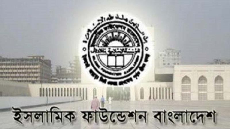 দেশের আকাশে চাঁদ দেখা যায়নি, জিলকদ শুরু ২০ এপ্রিল