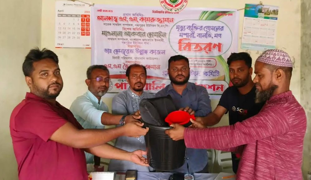 শ্যামনগরে দাফন ও গোসল সামগ্রী বিতরণ