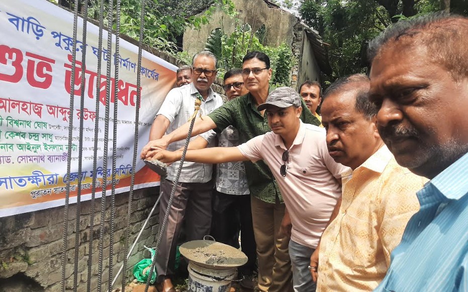 সাতক্ষীরা মায়ের বাড়ি পুকুরের ঘাট নির্মাণ কাজের শুভ উদ্বোধন