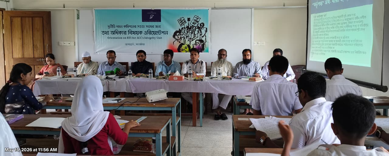 আশাশুনিতে তথ্য অধিকার আইন বিষয়ে কর্মশালা