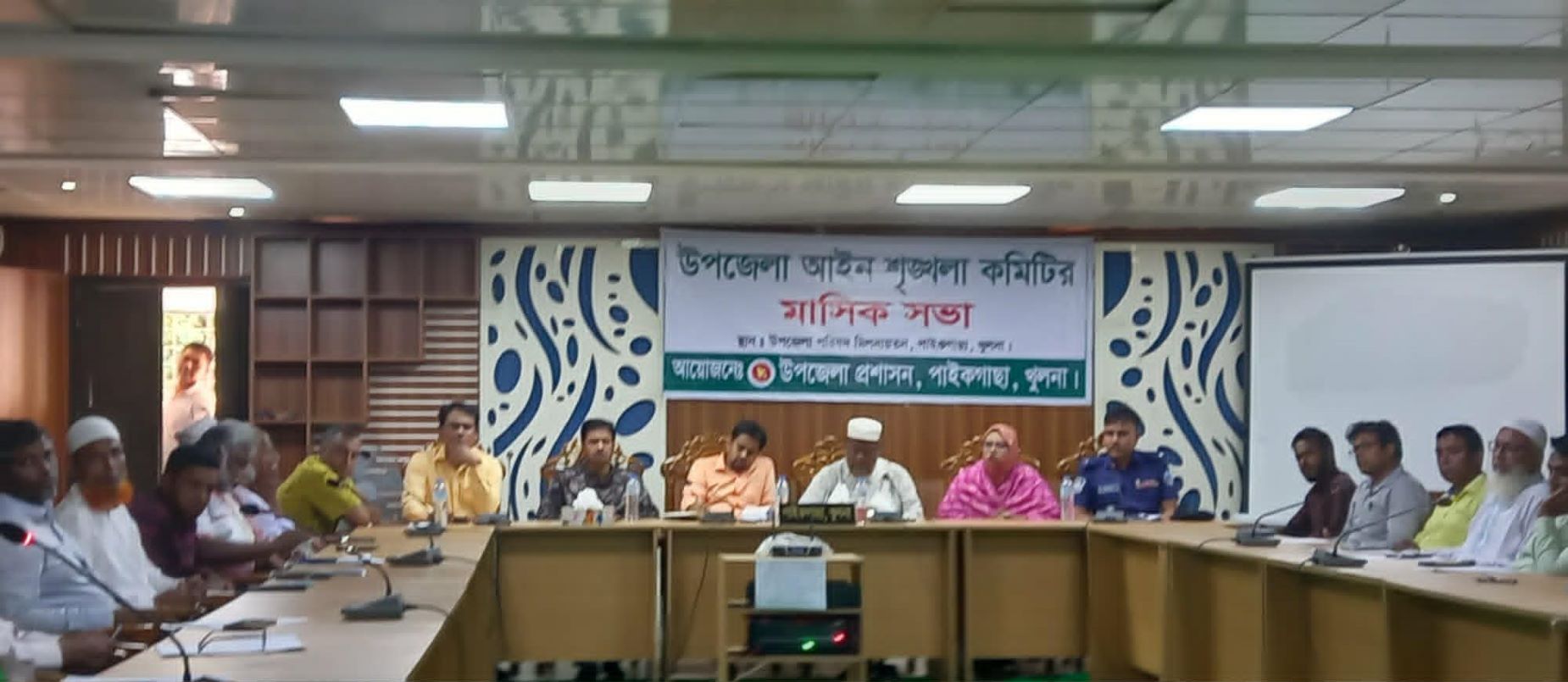 পাইকগাছায় আইনশৃঙ্খলা কমিটির মাসিক সভা অনুষ্ঠিত