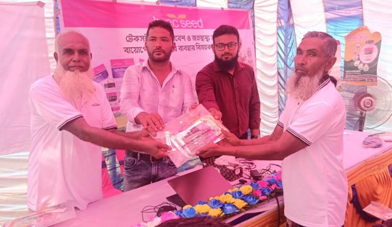 ডুমুরিয়ায় জৈব বালাইনাশক ব্যবহারের ওপর কৃষক কর্মশালা
