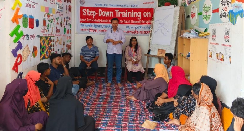 ৩দিনব্যাপী জেন্ডার ও নেতৃত্ববিষয়ক প্রশিক্ষণ শুরু