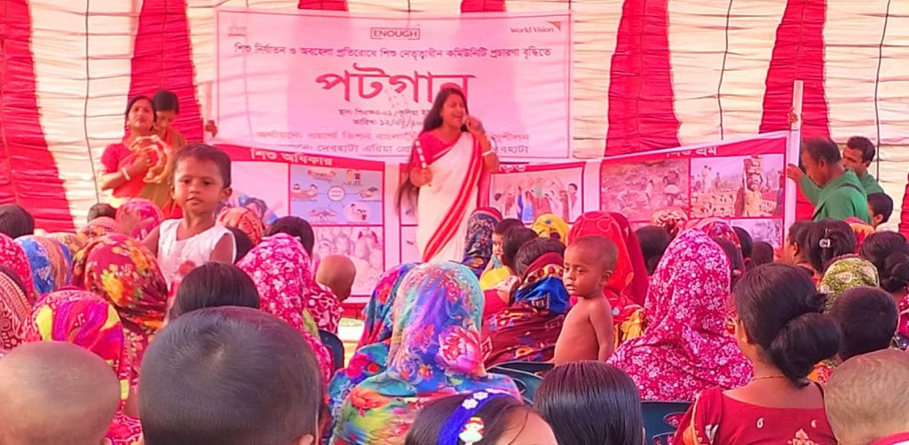দেবহাটায় ‘পটগান’: গানে গানে শিশু সুরক্ষার বার্তা