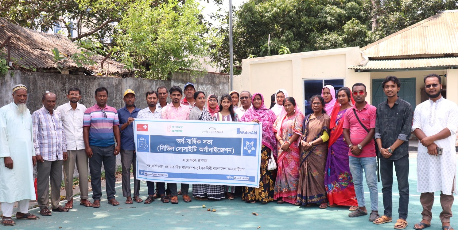 শ্যামনগরে ‘ভয়েস অফ সিটিজেন্স’-এর অর্ধ-বার্ষিক পরিকল্পনা সভা