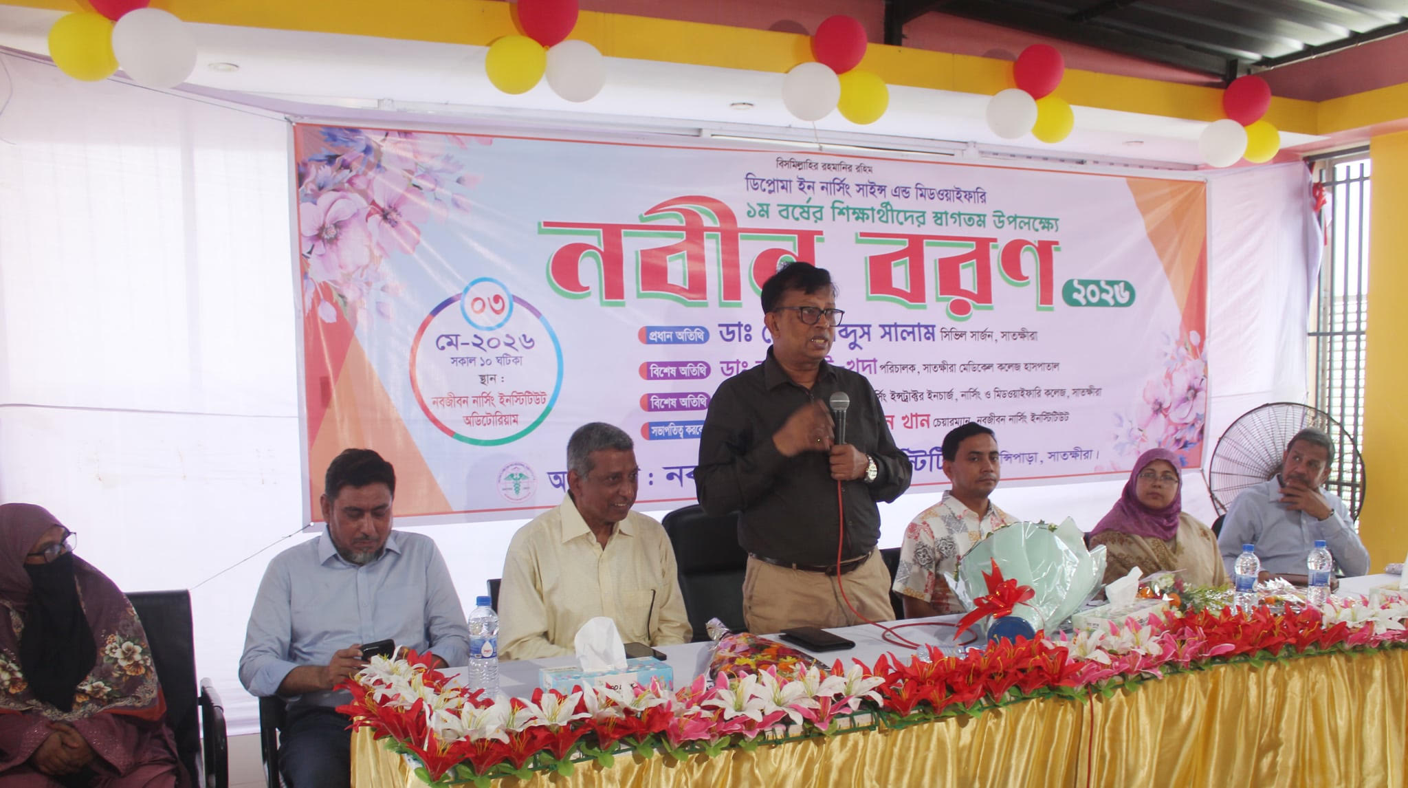 নবজীবনে ডিপ্লোমা ইন নার্সিং সাইন্স এন্ড মিডওয়াইফারি ১ম বর্ষের শিক্ষার্থীদের নবীন বরণ