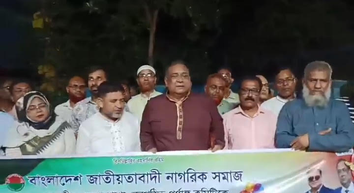 সাতক্ষীরা জেলা জাতীয়তাবাদী নাগরিক সমাজের পক্ষে জেলা বিএনপির নেতৃবৃন্দকে শুভেচ্ছা