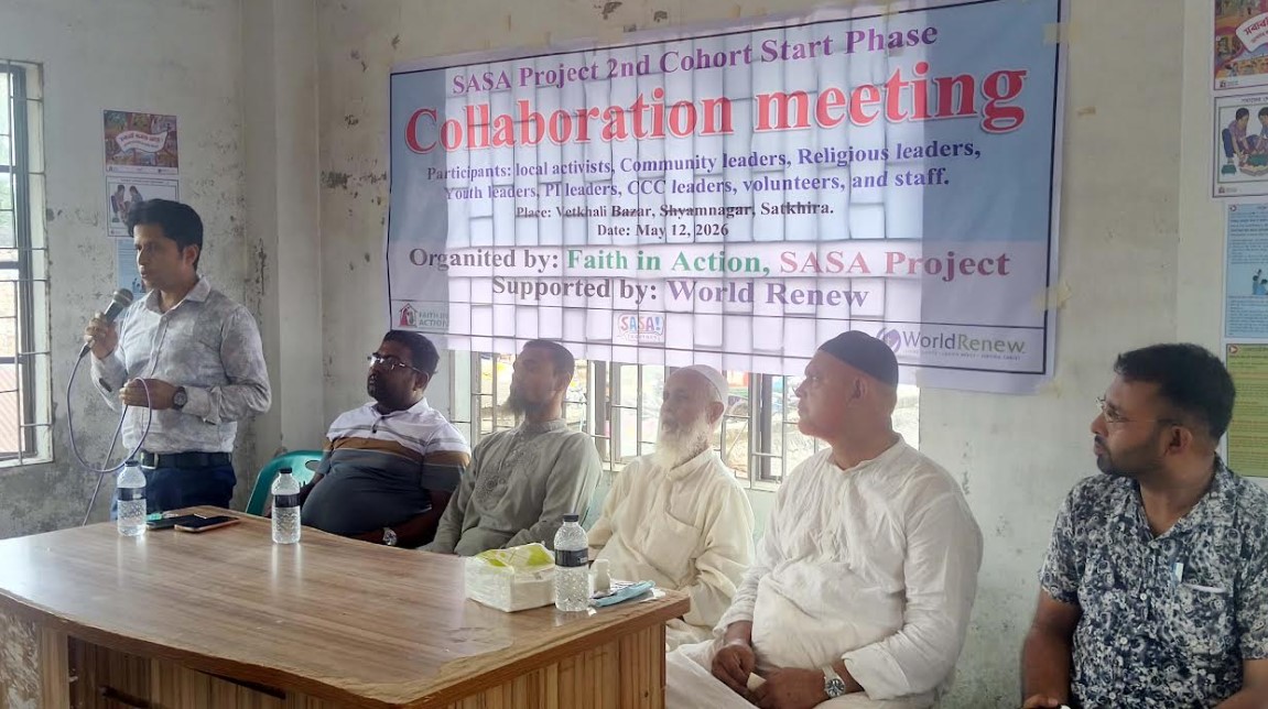 শ্যামনগরে নারী নির্যাতন ও বাল্যবিবাহ রোধে সমন্বয় সভা
