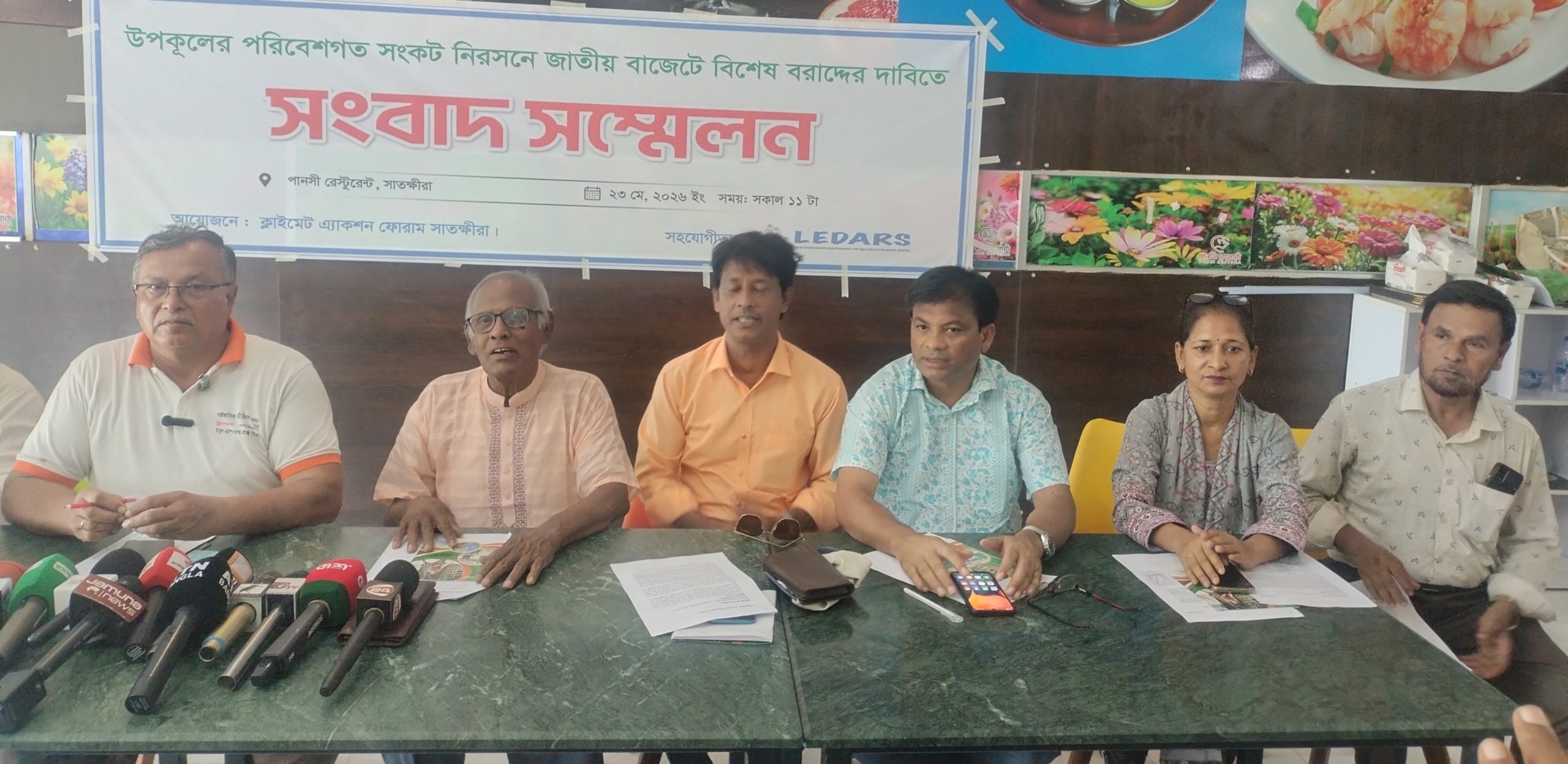 ভাঙছে বাঁধ, বাড়ছে লবণাক্ততা: উপকূলে ত্রাহি অবস্থা, তবু বাজেটে কমছে জলবায়ুর হিস্যা