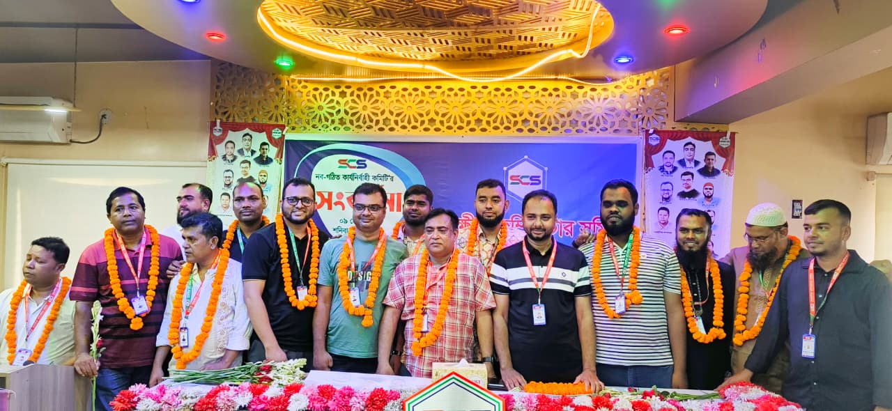 সাতক্ষীরা কম্পিউটার সমিতির নতুন কমিটির দায়িত্ব গ্রহণ