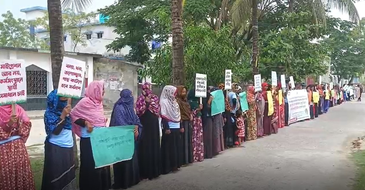 জলবায়ু উদ্বাস্তুদের অধিকার রক্ষায় আশাশুনিতে আলোচনা সভা মানববন্ধন