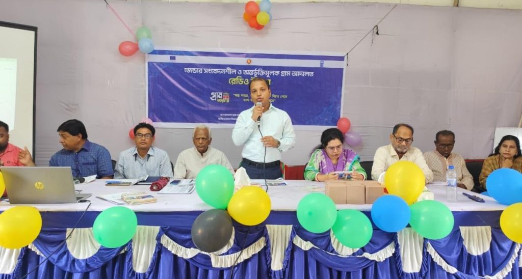 জেন্ডার সংবেদনশীল ও অন্তর্ভুক্তিমূলক গ্রাম আদালত রেডিও উৎসব