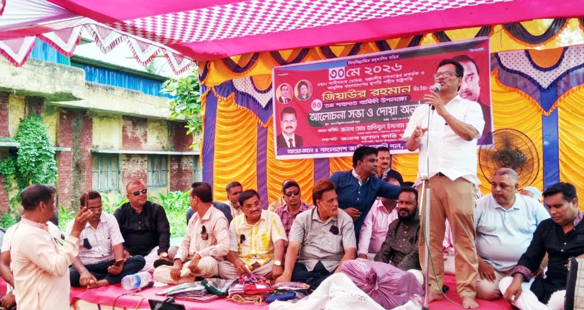 কালো চশমা পরে চাঁদাবাজি, জমি দখল ও থানার দালালি করা যাবে না: সাবেক এমপি হাবিব