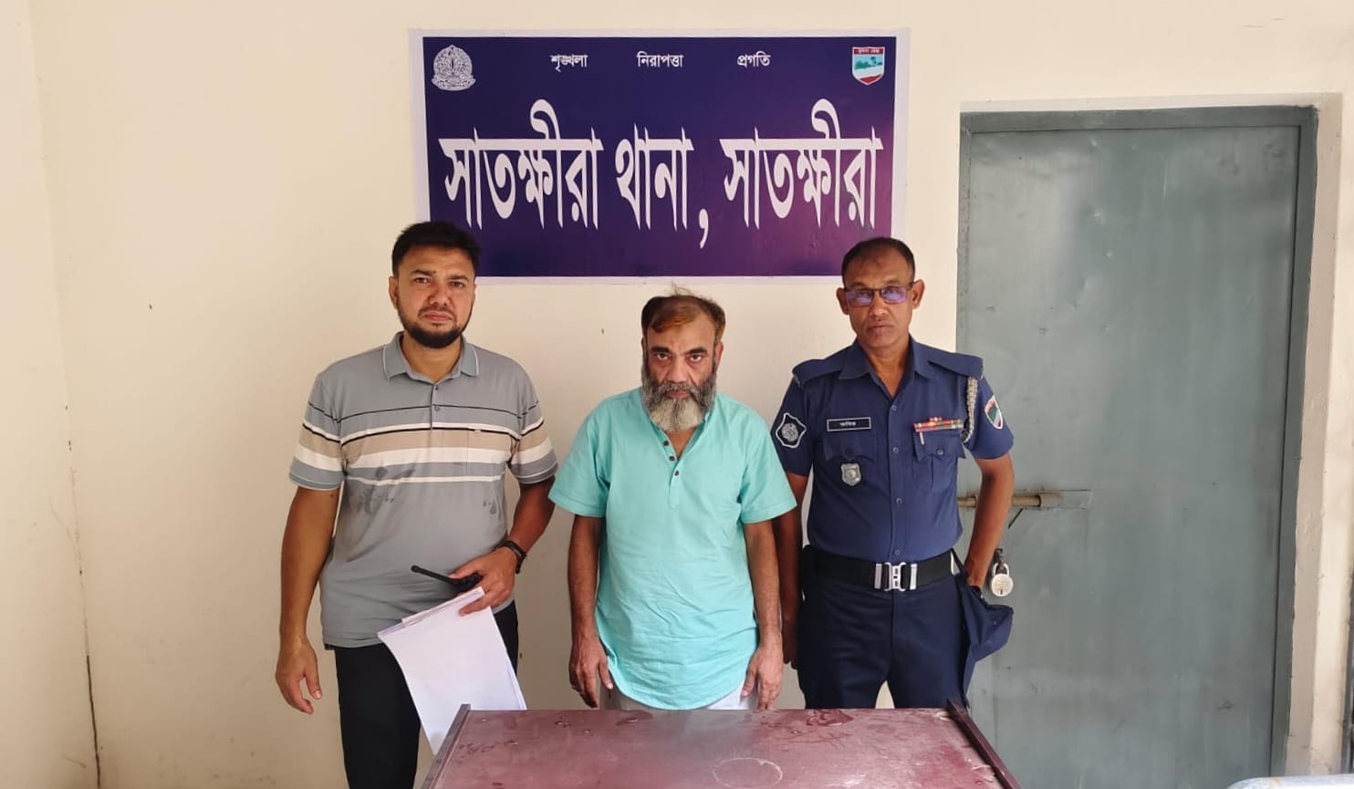 চেক জালিয়াতির মামলা সাতক্ষীরায় চার বছরের সাজাপ্রাপ্ত আসামি গ্রেপ্তার