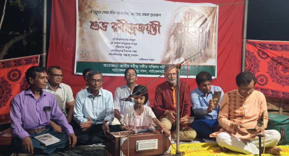 সাতক্ষীরায় সুর ও বাণীতে রবীন্দ্রনাথের ১৬৫তম জন্মজয়ন্তী উদ্যাপন